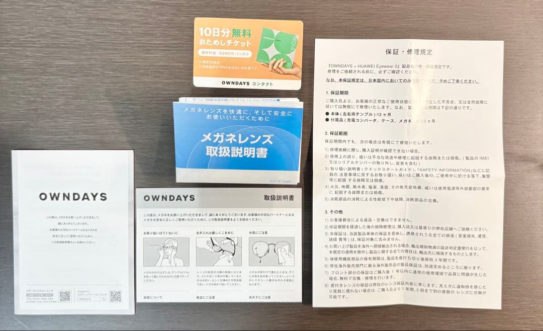 新品未使用OWNDAYS×HUAWEI Eyewear2 別売りサングラス付き