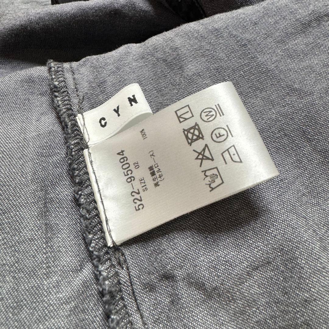 CYNICAL シニカル ギャザーフレアテンセルビスチェ