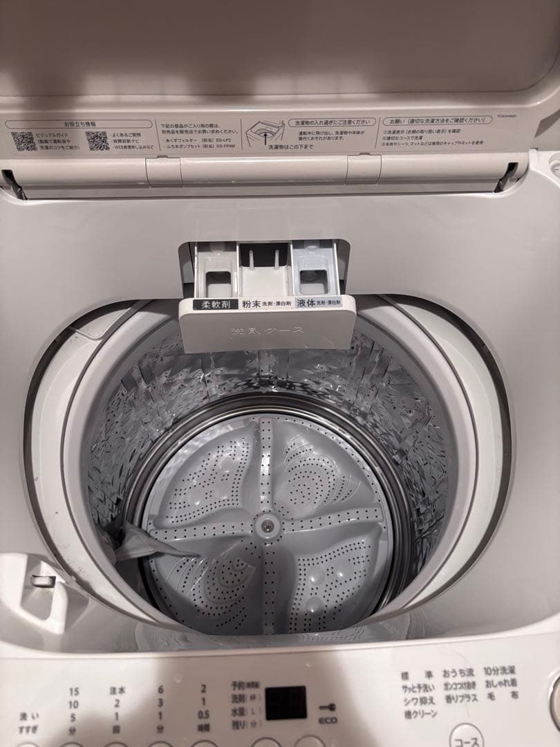 SHARP ES-GV8H 全自動洗濯機　8kg 縦型洗濯機