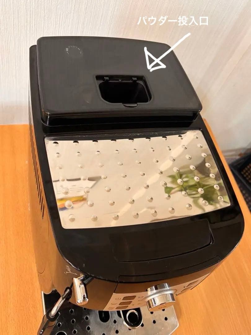 デロンギ　マグニフィカS ECAM22110B