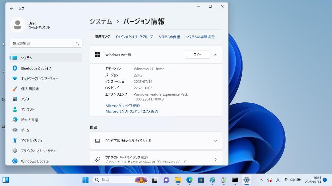 ✰美品✰　VAIO SX14 大画面14インチ/SSD1TB