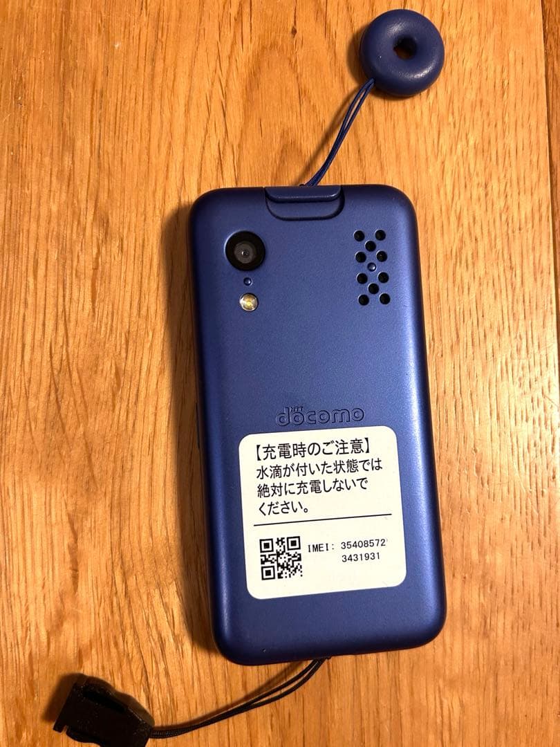 zhumei様用/docomo キッズケータイ　KY41-C