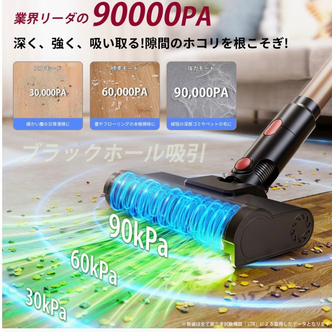 掃除機 コードレス 独立モーター自走式90Kpa超強力吸引AI吸引力自動制御