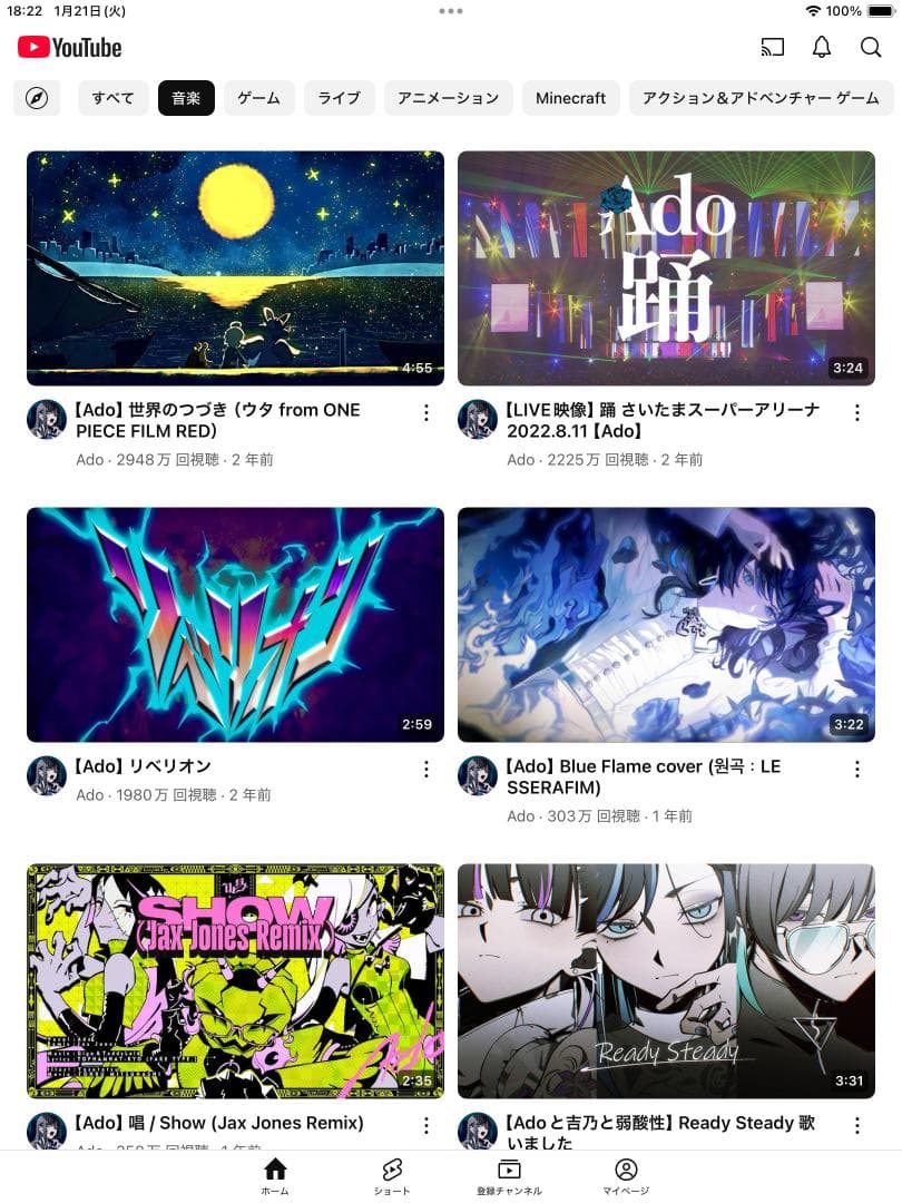 ◆ 64GB! iPad mini4 本体 IPAD mini　容量64GB