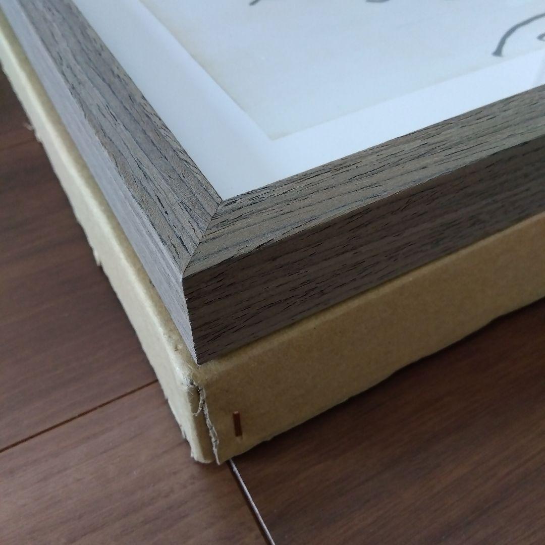 美工社 アートパネル Henri Matisse アンリ・マティス　低木