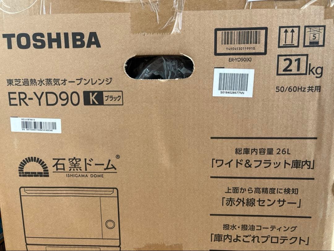 【新品】TOSHIBA東芝 ER-YD90過熱水蒸気オーブンレンジ石窯ドーム