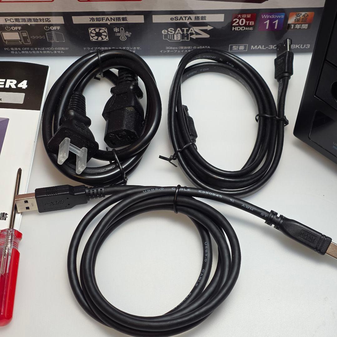 SATA HDD SSD 用 4台 外付 ケース USB eSATA 接続 対応