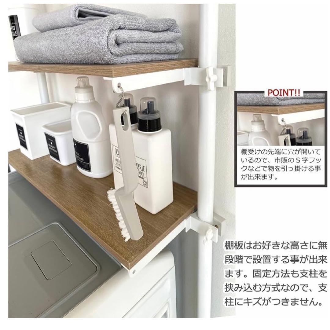 天井まで有効に使える！突っ張りランドリーラック