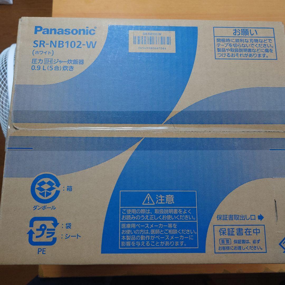 パナソニック SR-NB102-W 圧力IH 5合　未使用