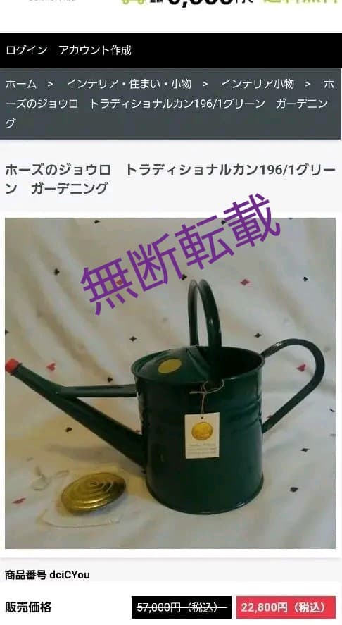 HAWS　ジョウロ　ホーズのジョウロ　トラディショナルカン196/1グリーン