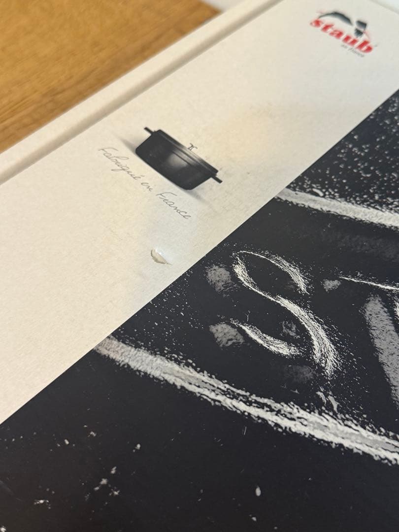 新品 ストウブ ピュアグリル ラウンド チェリー 22cm 40511-524