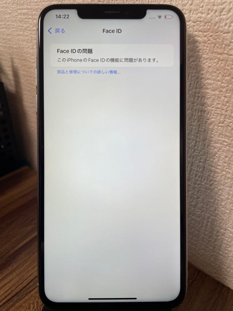 45【即日発送】iPhone11ProMax シルバー 64GB