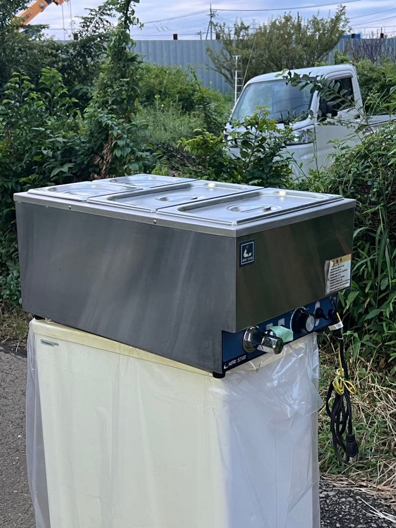 限界値下げ！キプロスター 電気式 フードウォーマーPRO-SIF-B