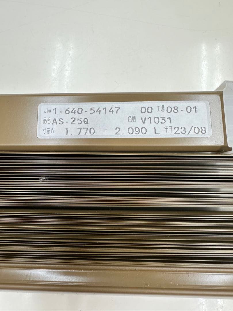 ブラインド　黄土色　W1770 W2090