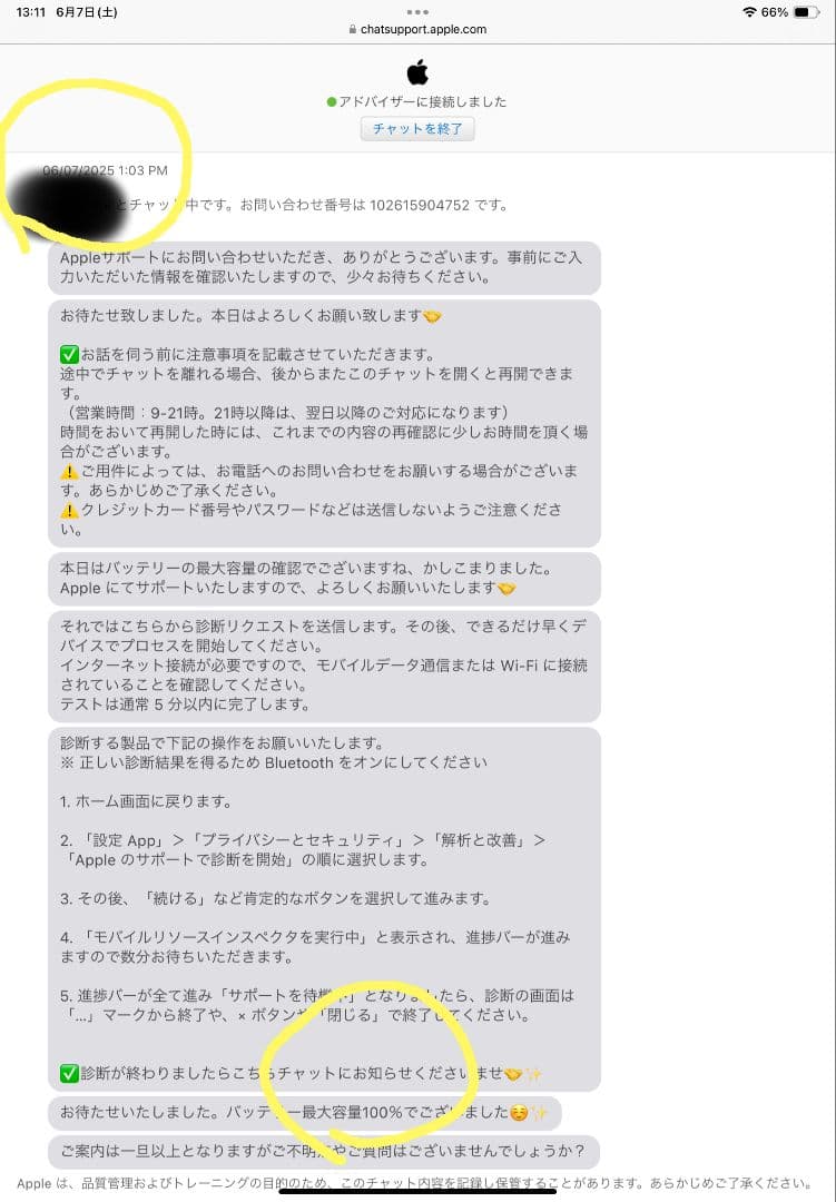 ipad 第10世代　64GB ペンシル付き　バッテリー診断100%