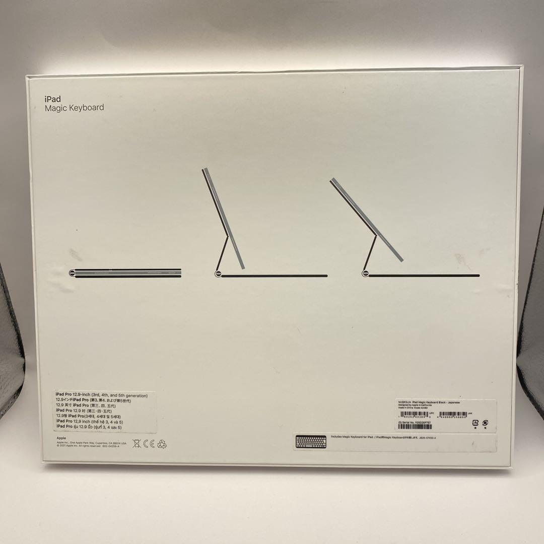 ★美品★Apple iPad Magic Keyboard ブラック A2480