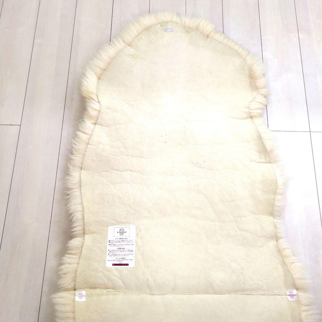 ムートン　本革　オーストラリア羊毛　ロング（2メートル×60〜66cm）ベージュ