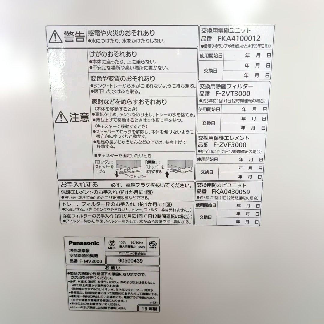 【ジャンク品】ジアイーノ