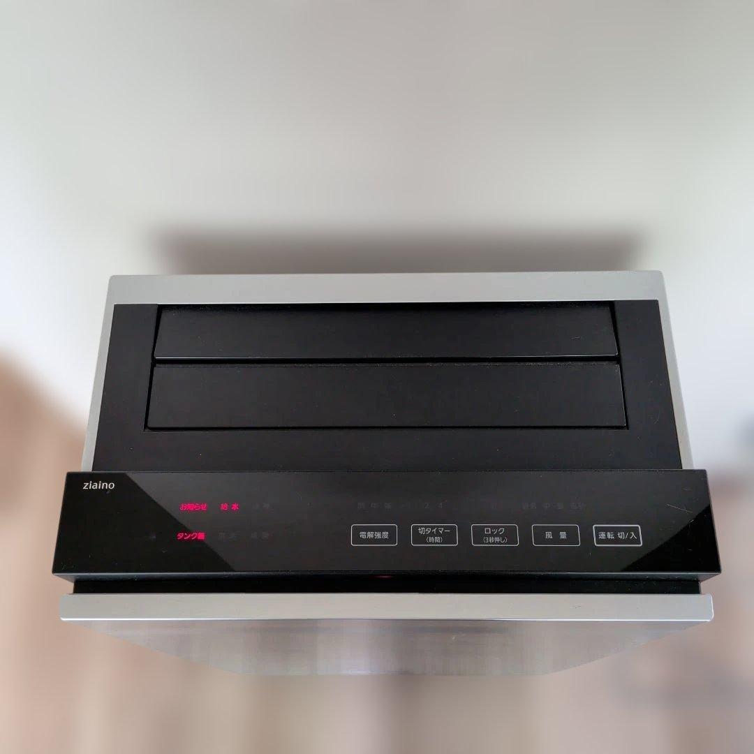 【ジャンク品】ジアイーノ