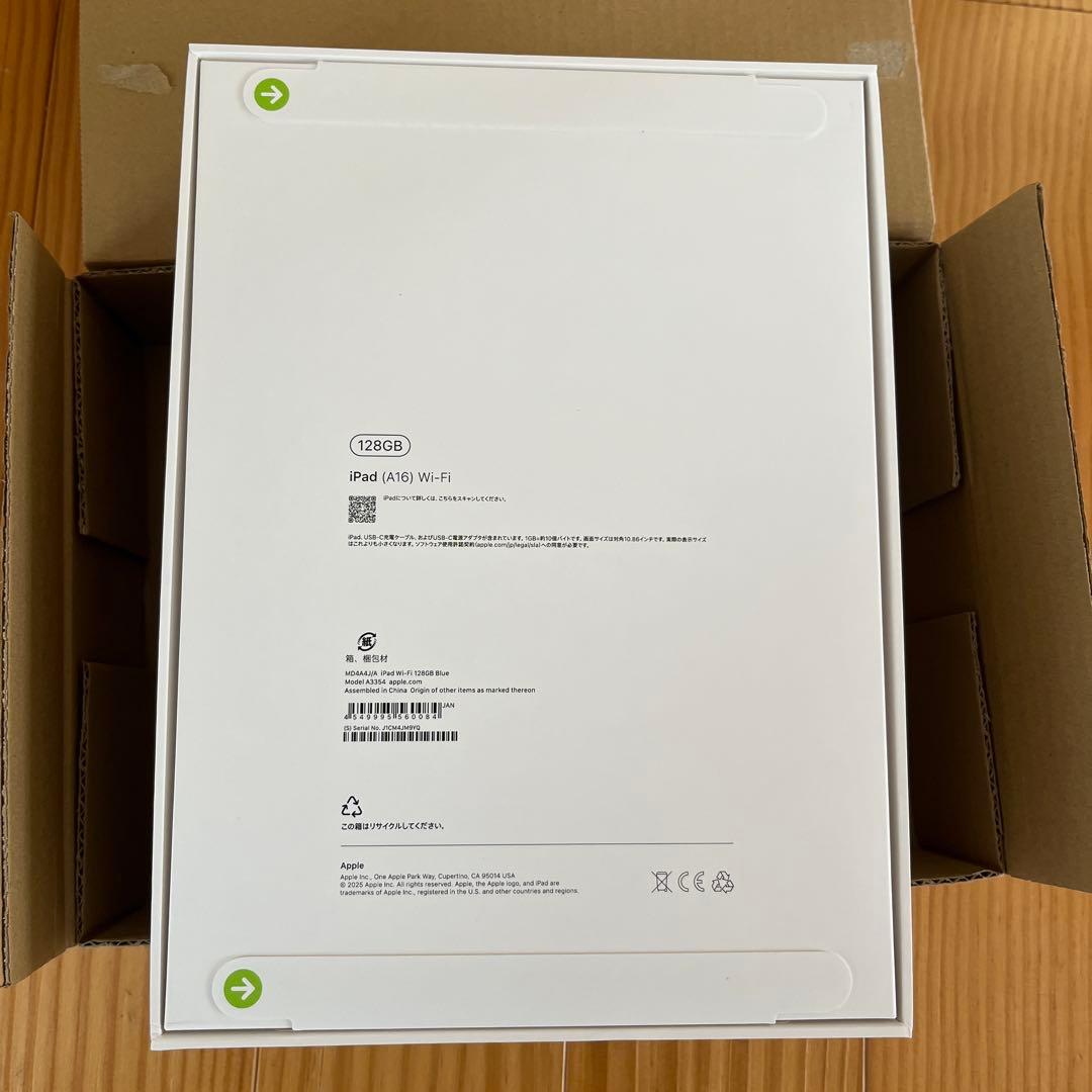 iPad (第10世代) 128GB Wi-Fi新品未開封