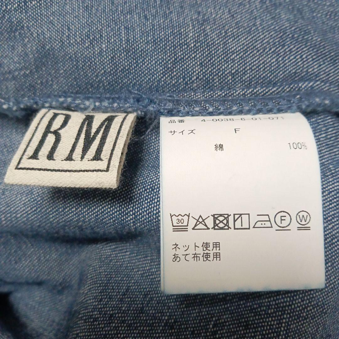 未使用★ノーリーズ★RM denim★リエミラー★フリルギャザーデニムブラウス