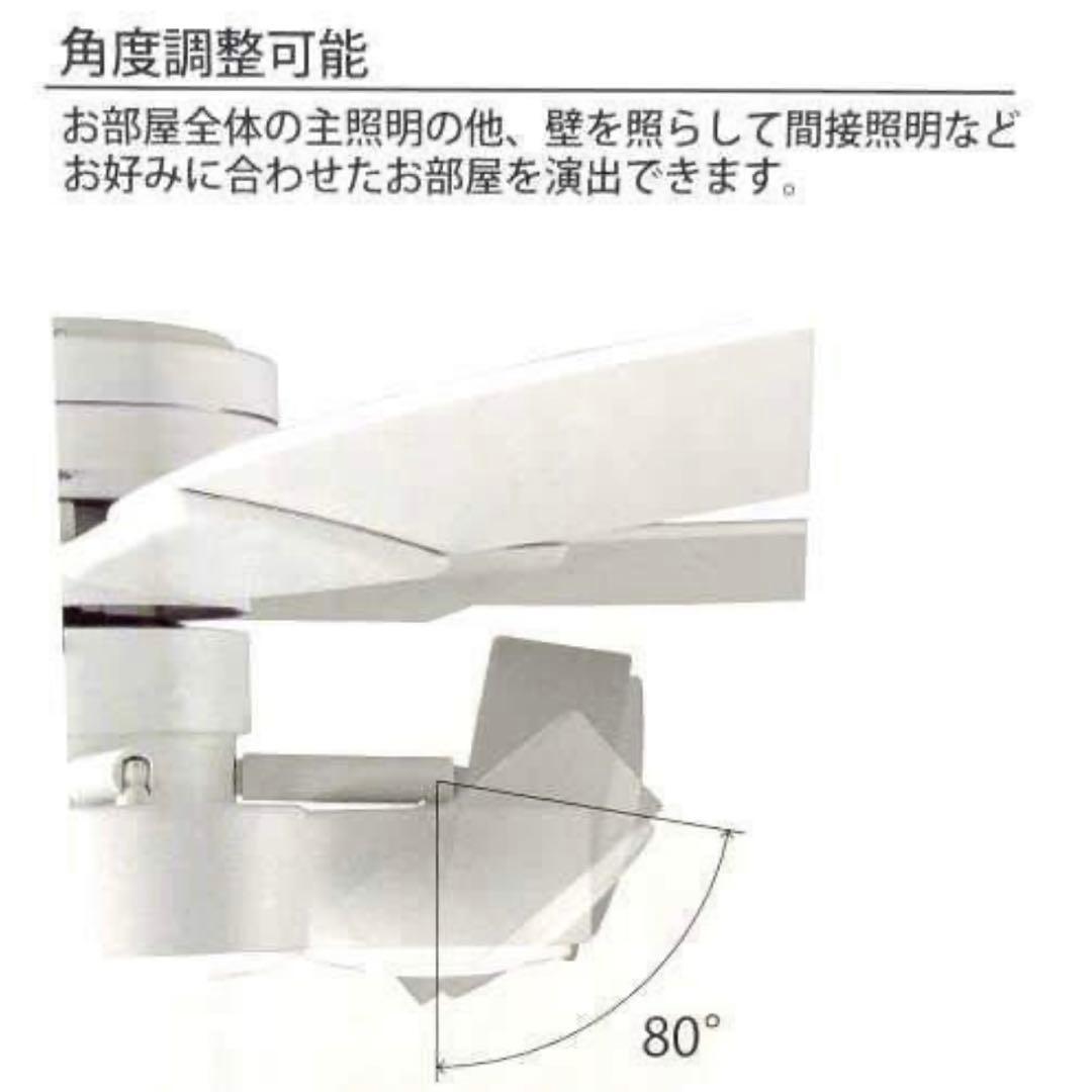 【新品】DAIKO シーリングファンライト CSF-580W ホワイト 5灯