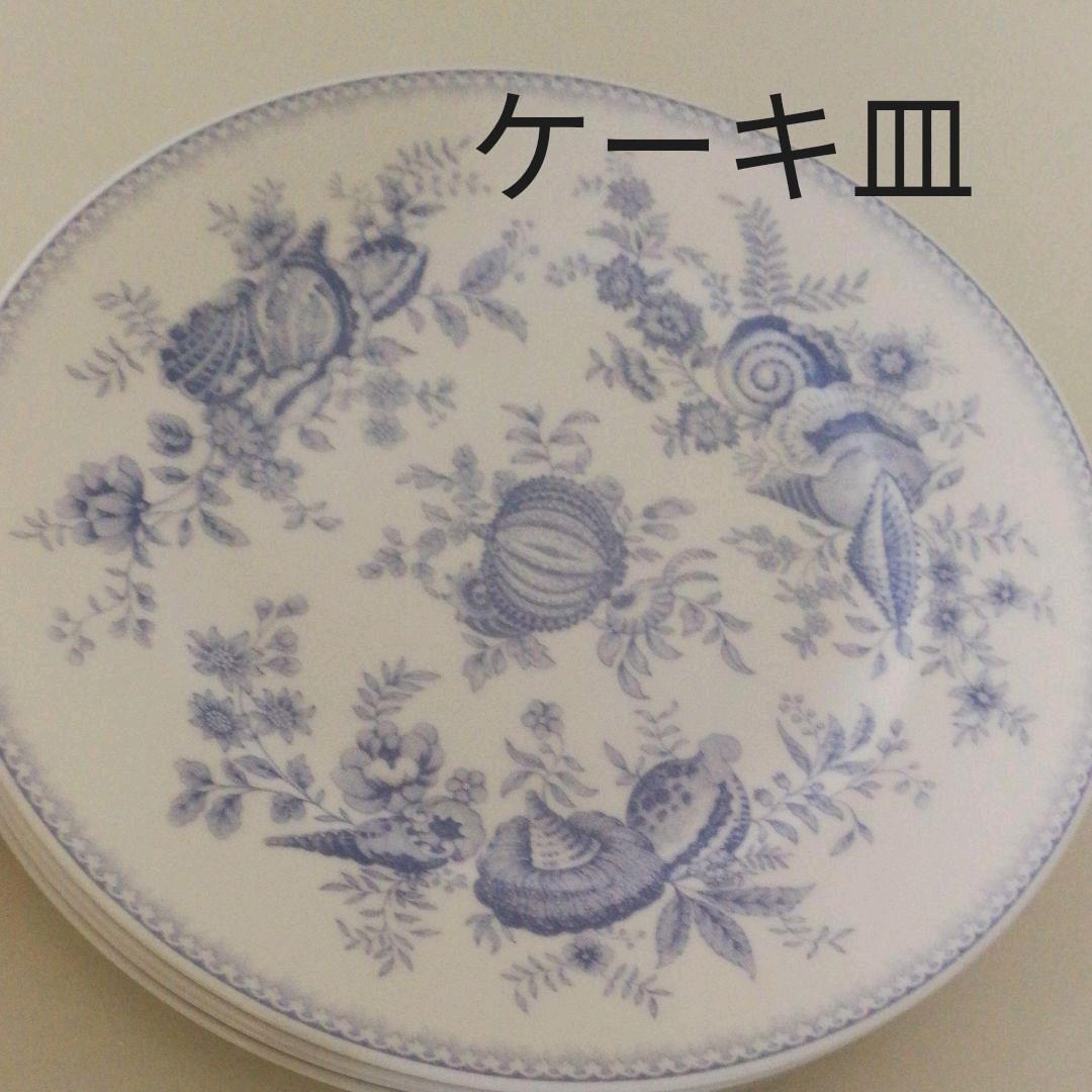 ウェッジウッド【Seashell】日本未入荷　セット　貝殻テーブルコーディネート