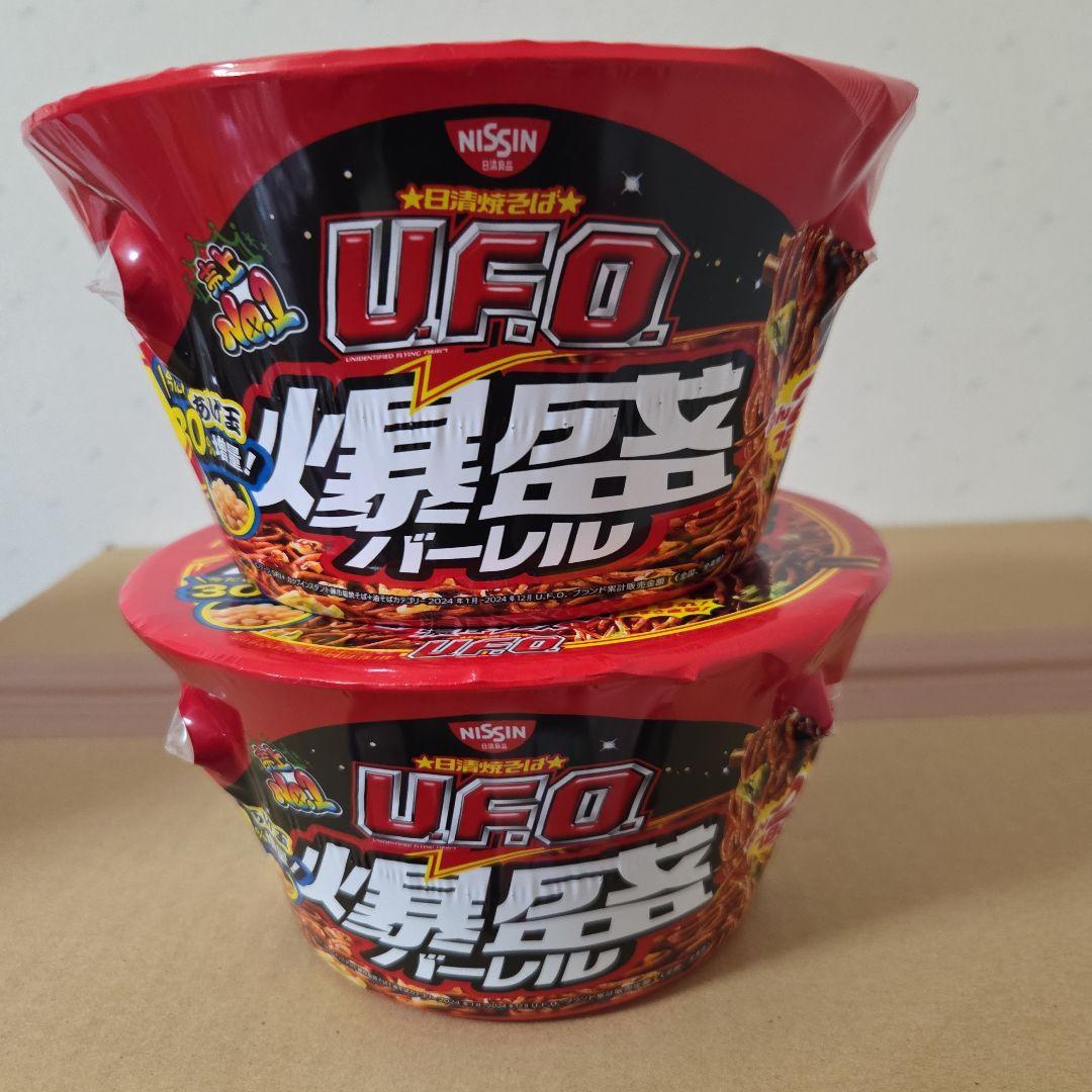 アミューズメント景品　14点セット