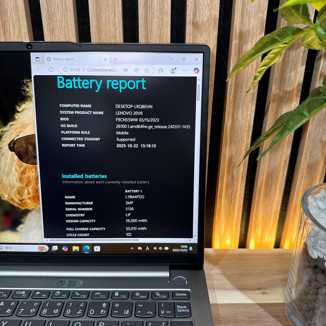 高性能‼️ThinkBook☘i7第11世代☘16GB☘512GB☘ノートパソコン