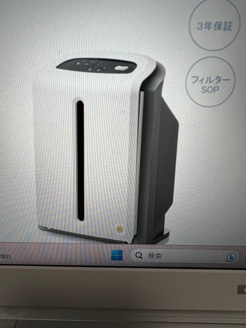 アトモスフィアスカイミニ