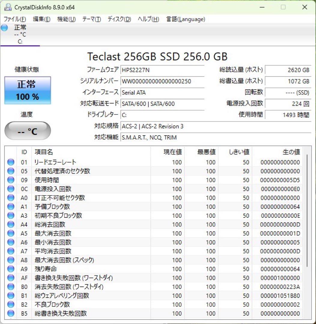 Dell OptiPlex 3020 i7-4770 メモリ16GB