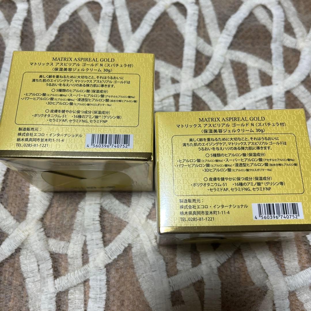 新品 マトリックス アスピリアルゴールド 2個