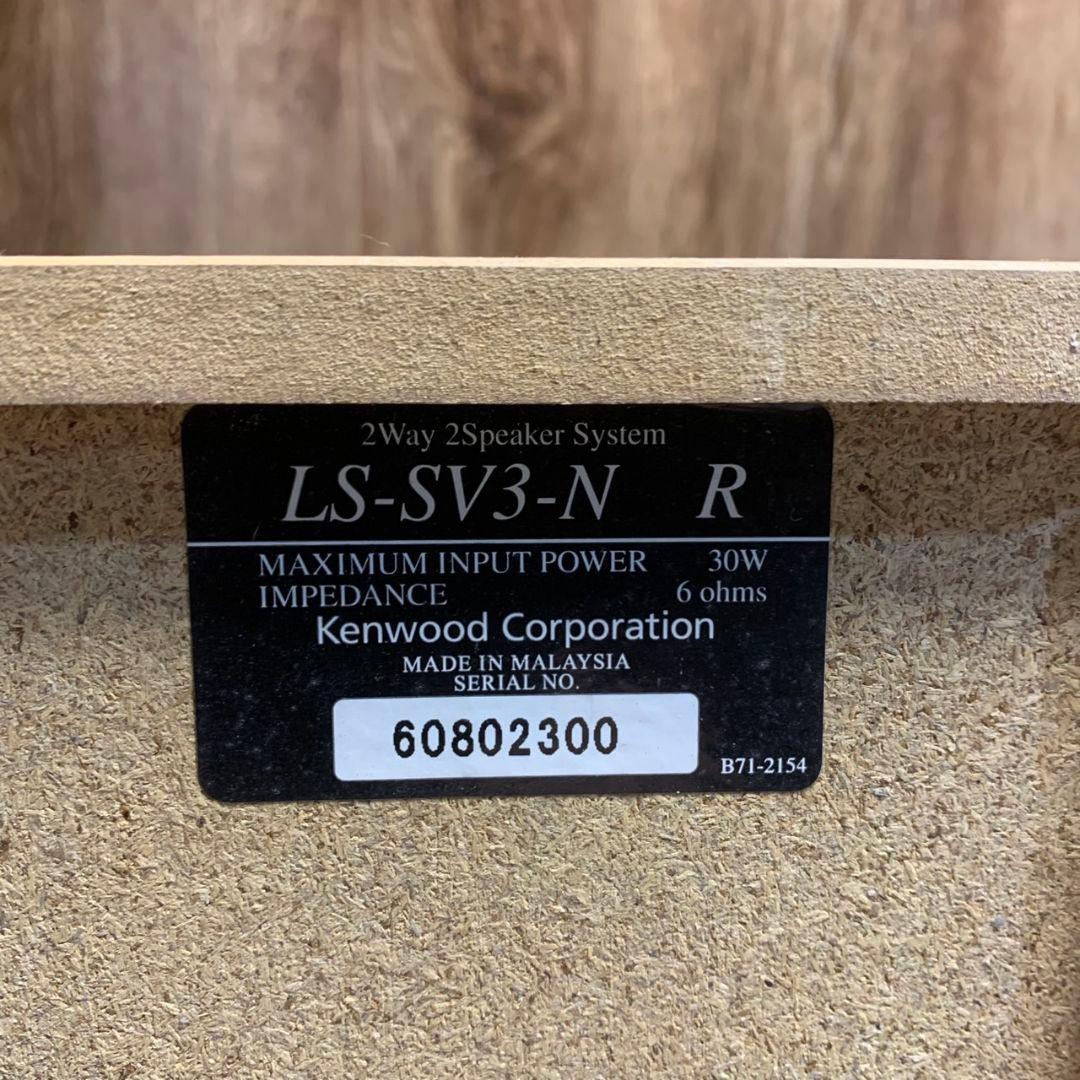 G839\" KENWOOD ミニコンポ RXD-SV3MD/LS-SV3-N