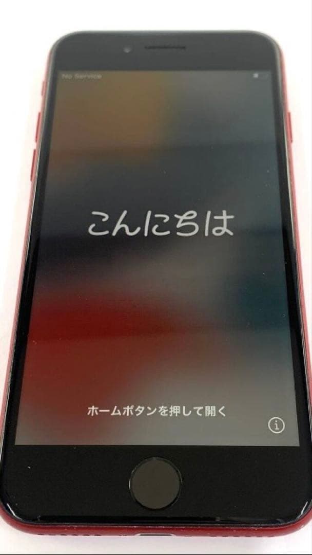 iPhone SE 第3世代64GB バッテリー83%難ありiPad 2セット