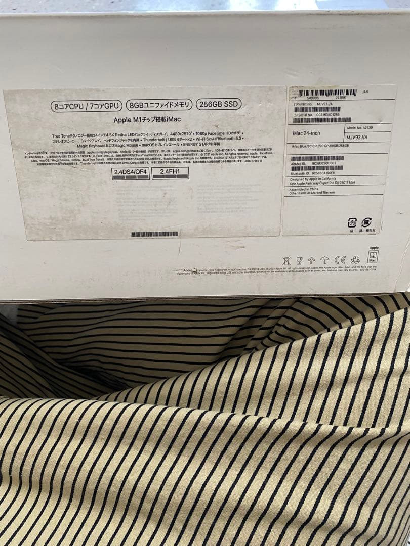 iMac24インチ 256GB M1チップ 2021年ブルー