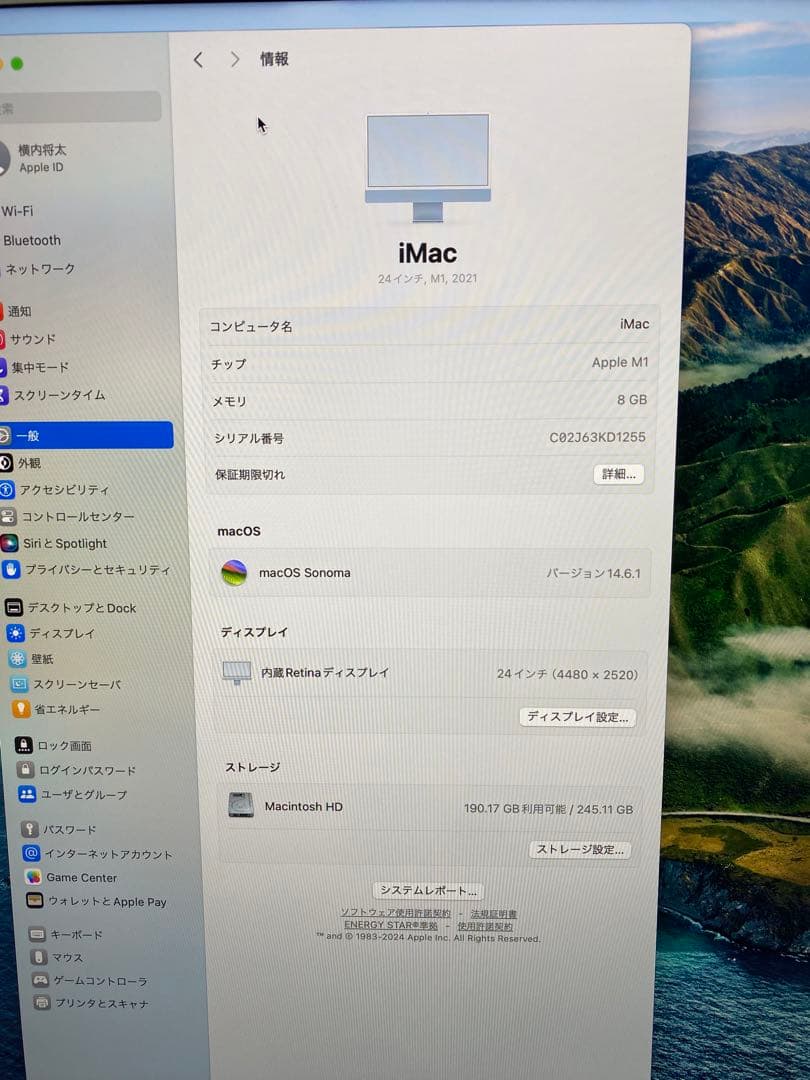 iMac24インチ 256GB M1チップ 2021年ブルー