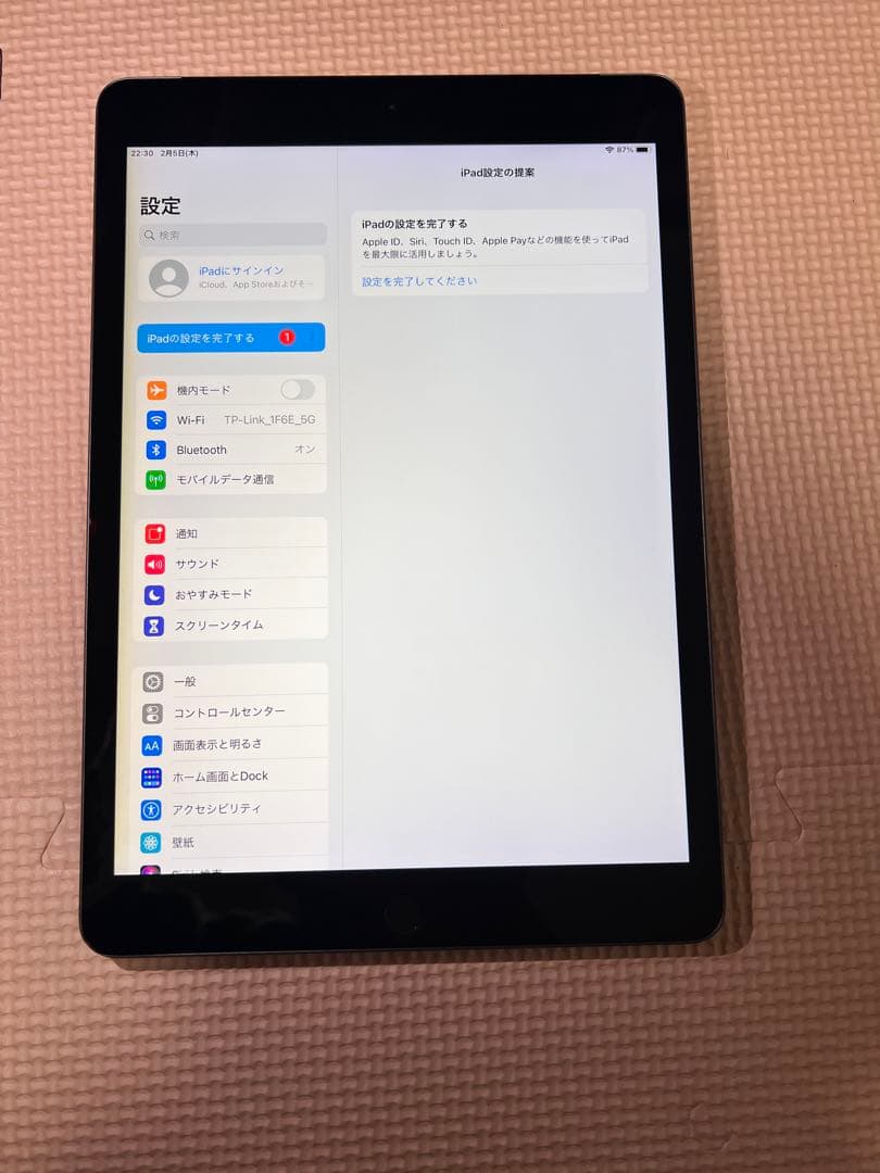 AU Apple iPad 第7世代 32GB スペースグレー