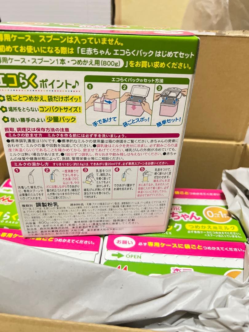 森永 E赤ちゃん 800g エコらくパック 6個