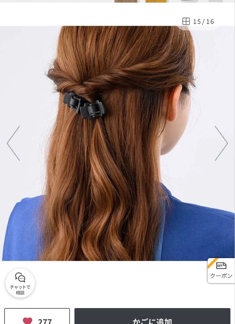 コンプレックスビズComplex Biz　スーパークリップ 黒４個ブラウン２個