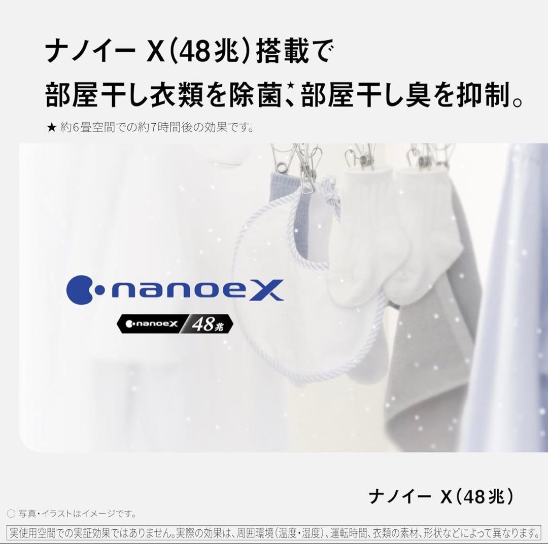 panasonic 衣類乾燥除湿機　F-YEX120B ホワイト