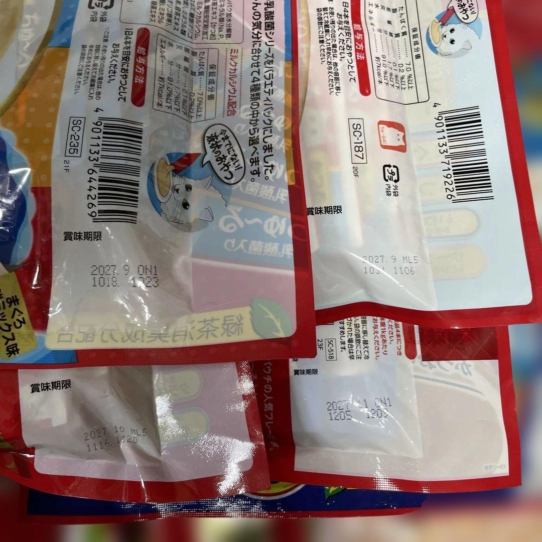 【ぐれじさん3】CIAO ちゅ〜る 40本入り 20袋セット 計800本