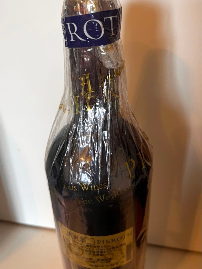 大人気オーパスワン ワイン2015