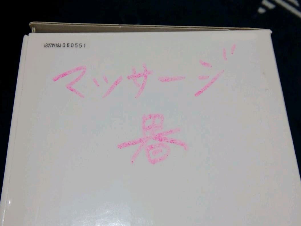 【YA-MAN】アセチノヘッドスパリフト ゴールド