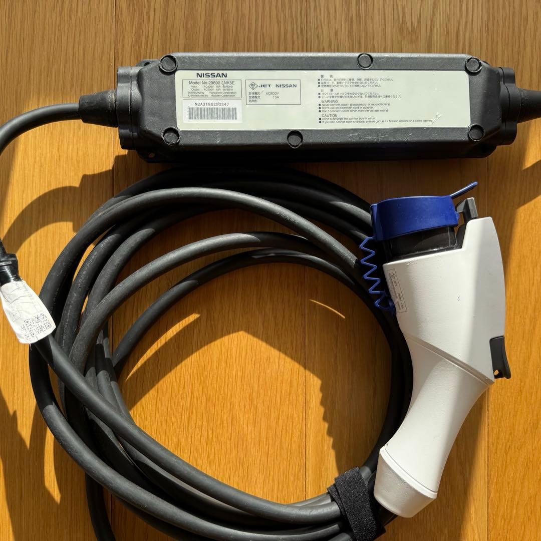 日産NISSAN 電気自動車 充電ケーブル 29690-3NK5E