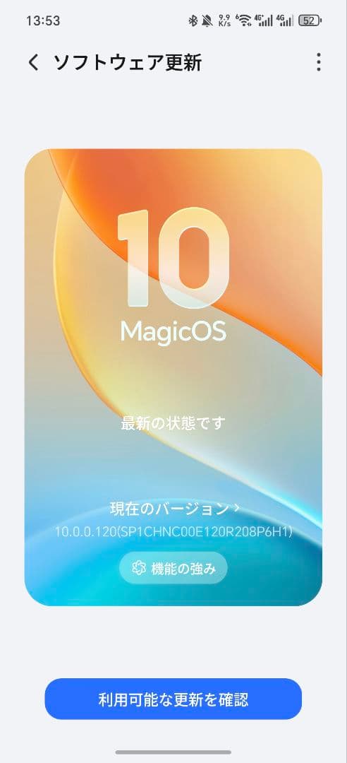 Honor Magic 5 12/256GB 中国版