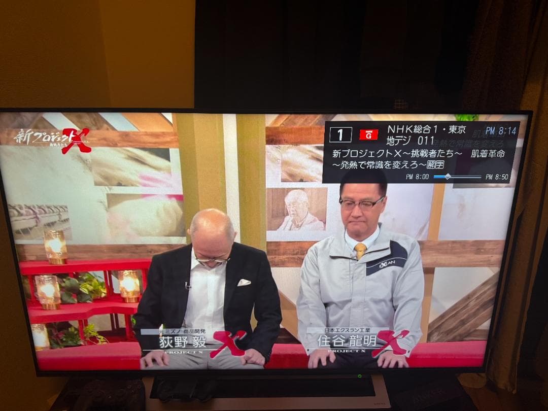 中古 REGZA 50V型 4K液晶 50M540X(2021年製)