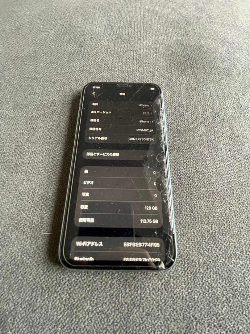 iPhone11 128GB simフリー　完動品