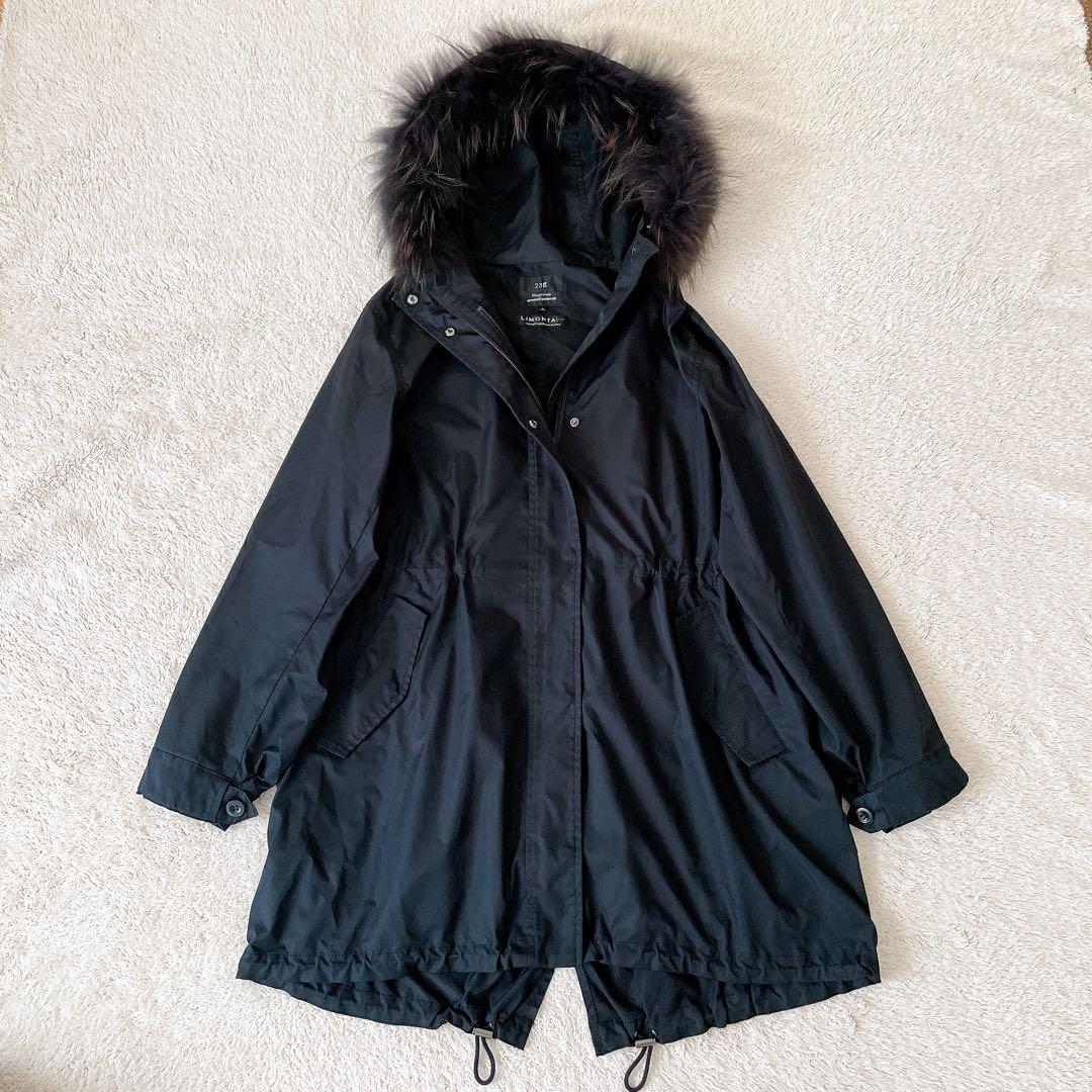 【美品】23区　洗える　モッズコート ダウン ファー ライナー 44 黒