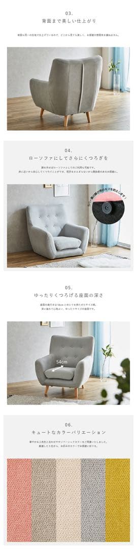 ダリヤ 一人掛けソファ