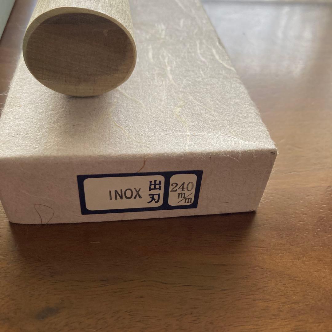 ★値下げしました　堺孝行 出刃包丁 INOX 240mm 新品